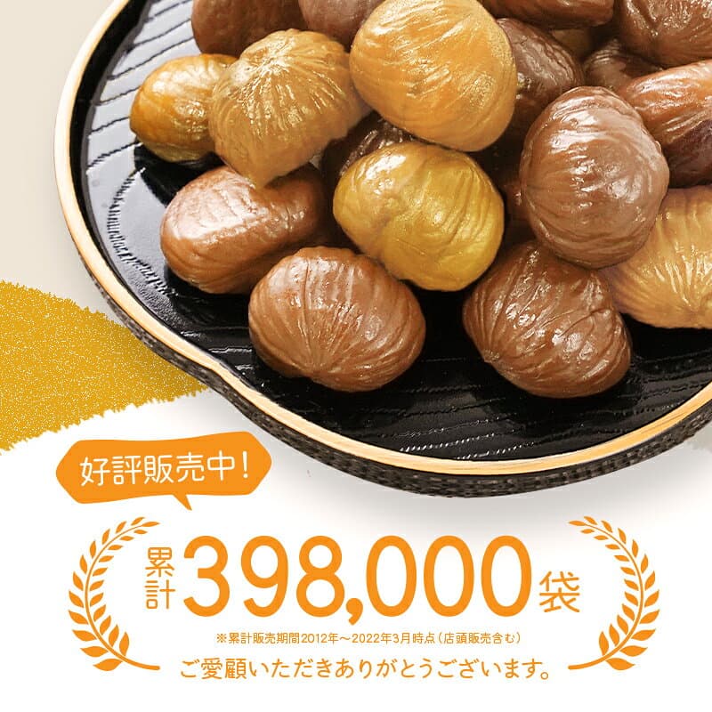 むき甘栗 甘栗 むき あまぐり 栗 おやつ スイーツ 和菓子 お菓子 秋 和スイーツ マロン スプーン 栗本来の甘さ 70g 3袋セット 人気 孫 祖父 祖母 誕生日 1000円 ポッキリ 送料無料 thumbnail 2