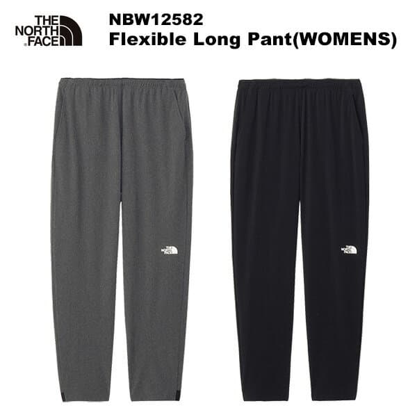 THE NORTH FACE(ノースフェイス) Flexible Long Pant(WOMENS)(フレキシブルロングパンツ) NBW12582