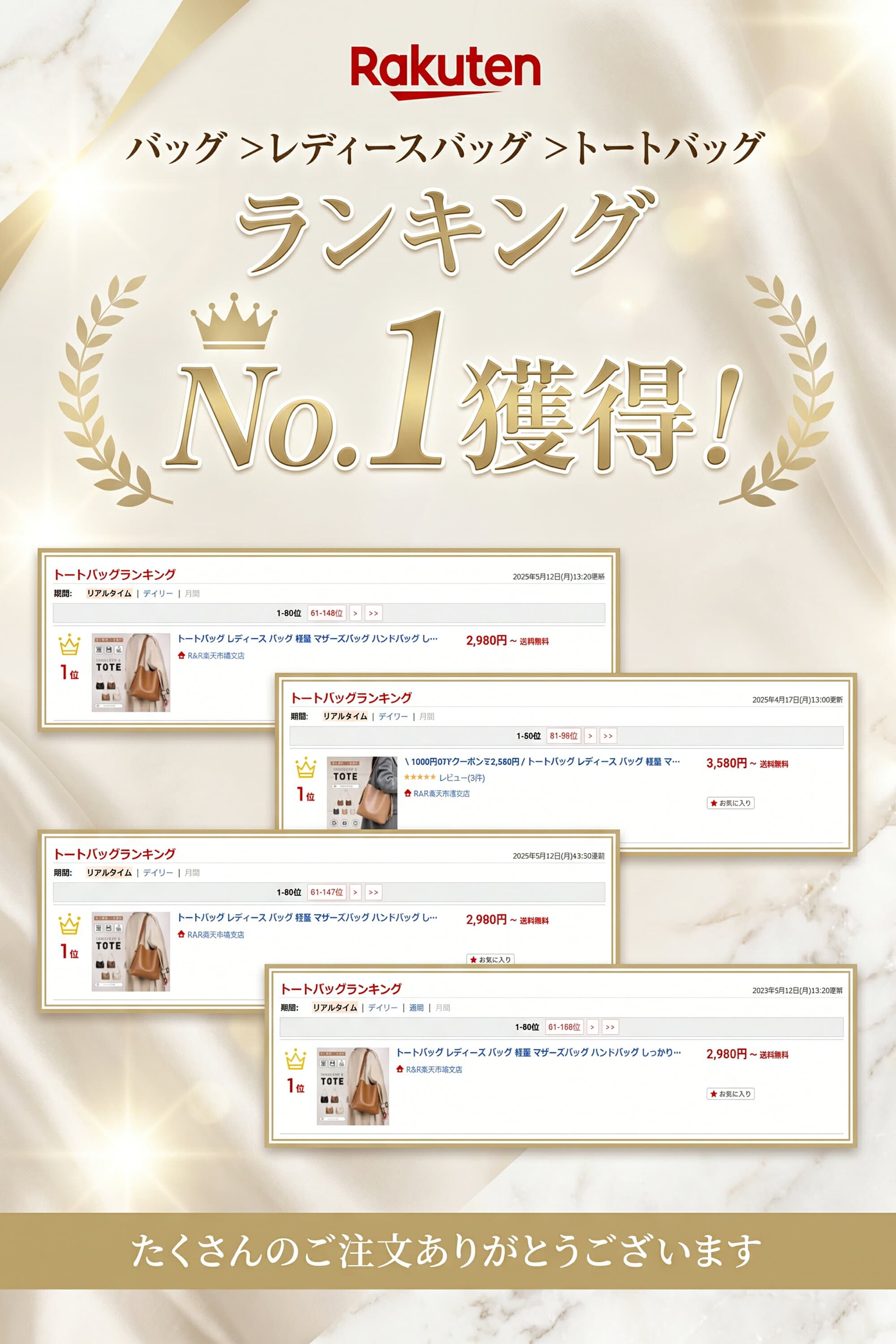 楽天1位★ トートバッグ レディース 軽量 通勤 軽い 大容量 バッグ 肩掛け ファスナー付き オフィス レザー調 合皮 マザーズバッグ 自立 ショルダーバッグ 斜めがけバッグ 大人 上品 大きめ 多収納 ポケット シンプル 通勤バッグ thumbnail 2