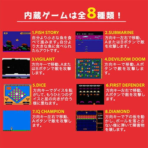 送料無料　YL【携帯ゲーム　内蔵　カラー　液晶ゲーム　GAME Ark S mini】8種類　ゲームウォッチ　ゲーム　ピンポン　ブロック崩し　レトロゲーム　景品　粗品　携帯　シューティング　携帯ゲーム　ポータブルゲーム　ゲームボーイ　ゲーム内蔵　ファミコン　8bit　二次会 thumbnail 2