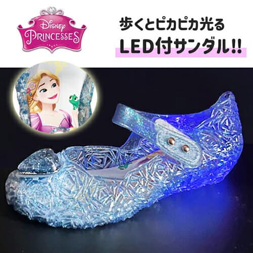 KT【Disney　ディズニー　ラプンツェルA　光る　ガラスの靴　SAX　16～19cm】サンダル　アパレル　ガールズ　　キッズ　シューズ　キャラクター　靴　くつ　クツ　シューズ　スニーカー　光る靴　点滅　フラッシュ　プリンセス　ビーチ　グッズ　バレエサンダル　パンプス