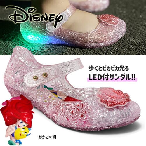 KT【Disney　ディズニー　アリエル　光る　ガラスの靴　PK　16～19cm】サンダル　アパレル　ガールズ　　キッズ　シューズ　キャラクター　靴　くつ　クツ　シューズ　スニーカー　光る靴　点滅　フラッシュ　プリンセス　ビーチ　グッズ　バレエサンダル　パンプス