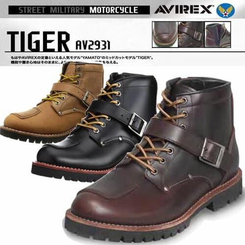 送料無料【 AVIREX　アビレックス　TIGER　タイガー　ライダース　ブーツ　AV2931 】アヴィレックス　ミッドカット　バイク　革　ミリタリー　防止　ライダー　サイドジップ　チェンジパッド　バイク用品　牛革　バイカー　YAMATO　ギアパッド　ブランド　フラッグシップ