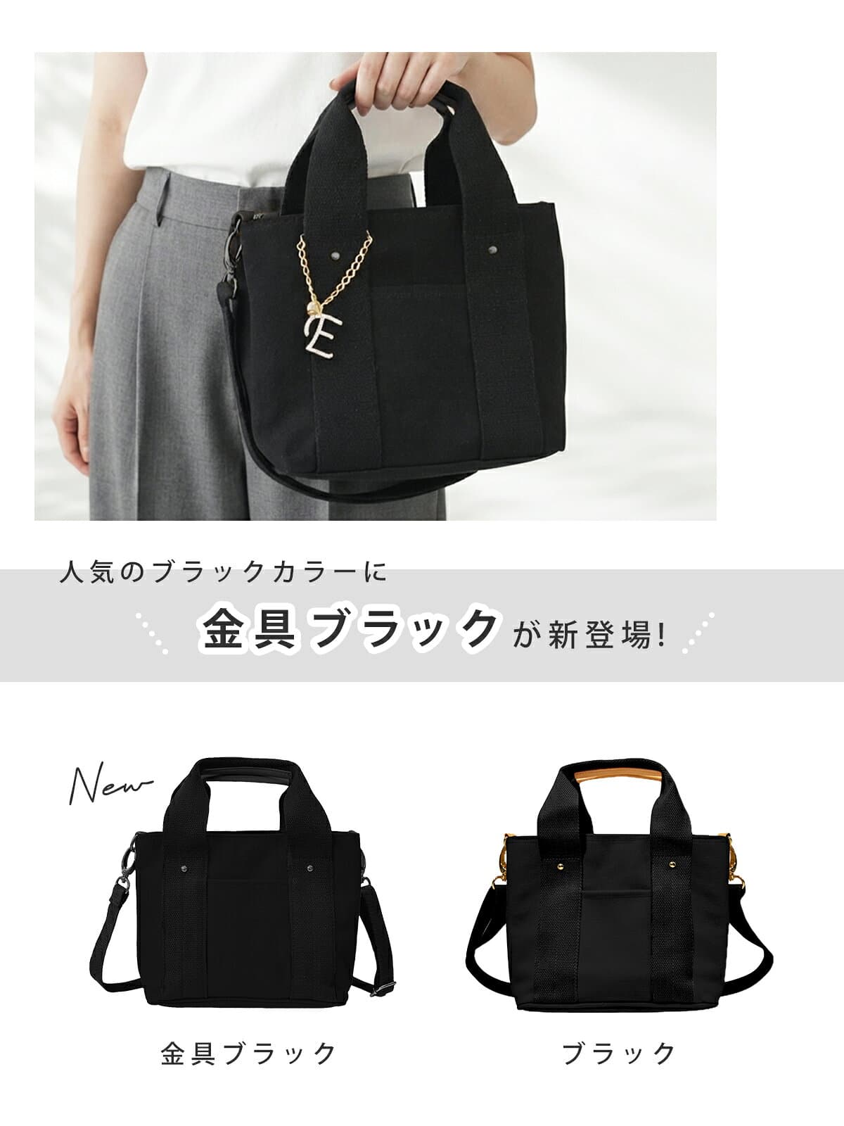 ＼クーポン利用で2,980円／トートバッグ ショルダーバッグ レディース ママバッグ 通勤 ファスナー付き 2way 仕切り おしゃれ バッグチャーム 洗える 仕分け ミニバッグ ミニトート ハンドバッグ キャンバス 無地 シンプル ファスナー チャック 閉まる 肩掛け キャンバス thumbnail 3