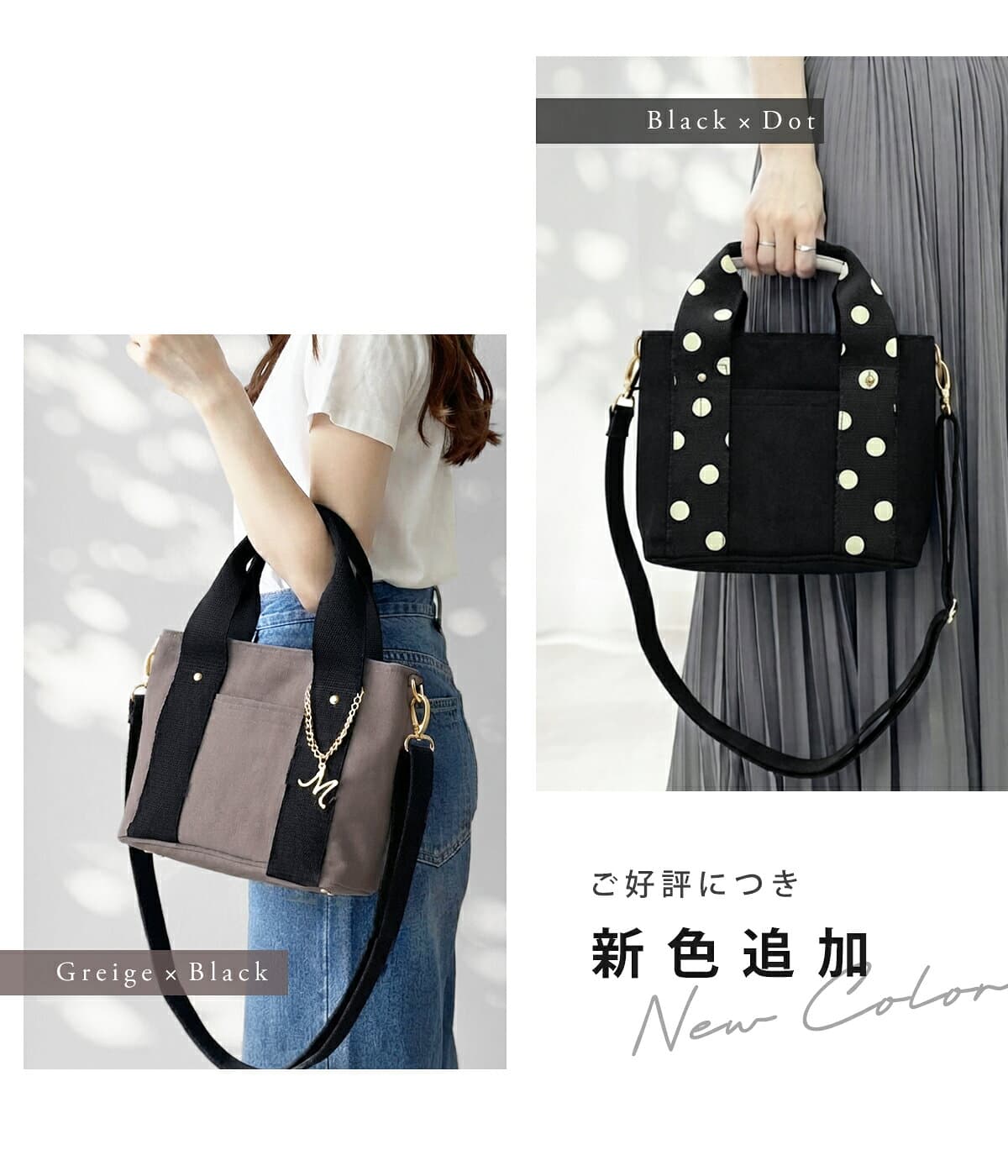 ＼クーポン利用で2,980円／トートバッグ ショルダーバッグ レディース ママバッグ 通勤 ファスナー付き 2way 仕切り おしゃれ バッグチャーム 洗える 仕分け ミニバッグ ミニトート ハンドバッグ キャンバス 無地 シンプル ファスナー チャック 閉まる 肩掛け キャンバス thumbnail 2