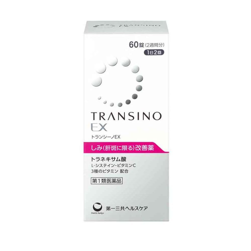 トランシーノEX