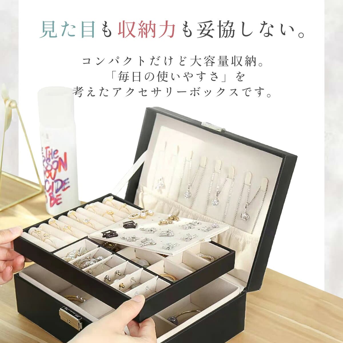 アクセサリーケース アクセサリーボックス アクセサリー ジュエリー 収納 大容量 ピアスケース ジュエリーケース トラベル ジュエリーボックス 可愛い ネックレスケース 宝石箱 イヤリングケース おしゃれ ジュエリートレー 小物収納 鍵付き thumbnail 3