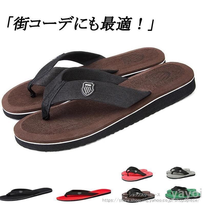 ビーチサンダル ビーサン 夏 靴 メンズ ぺたんこ フラットサンダル 下駄サンダル ビーチ 海 柔らかい 男性用 シンプル お洒落