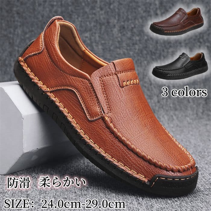 レザーシューズ メンズ靴 ドライビングシューズ ローファー 衝撃吸収 アウトドア カジュアルシューズ ローカット コンフォートシューズ