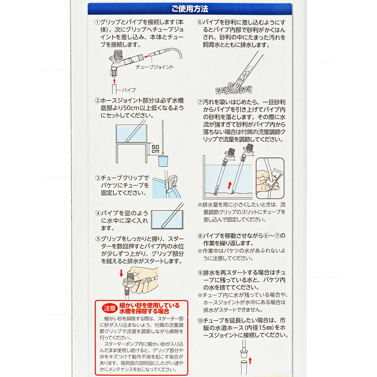 【全国送料無料】水作 プロホース エクストラ S PH80 (新ロット新パッケージ) thumbnail 3