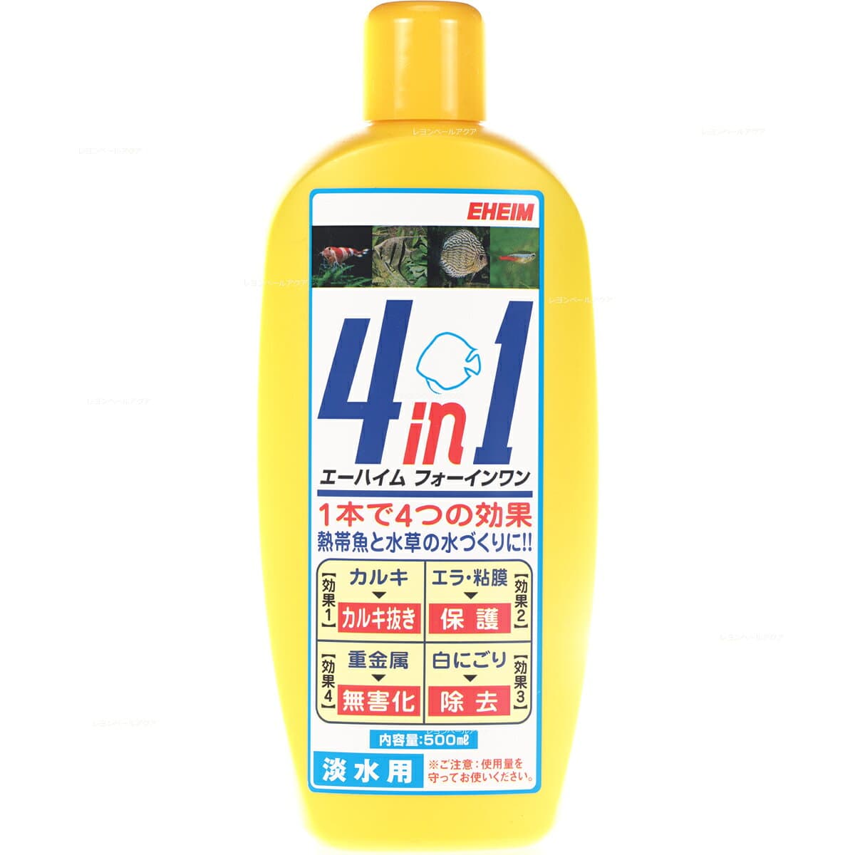 【全国送料無料】エーハイム 4in1 フォーインワン 500ml