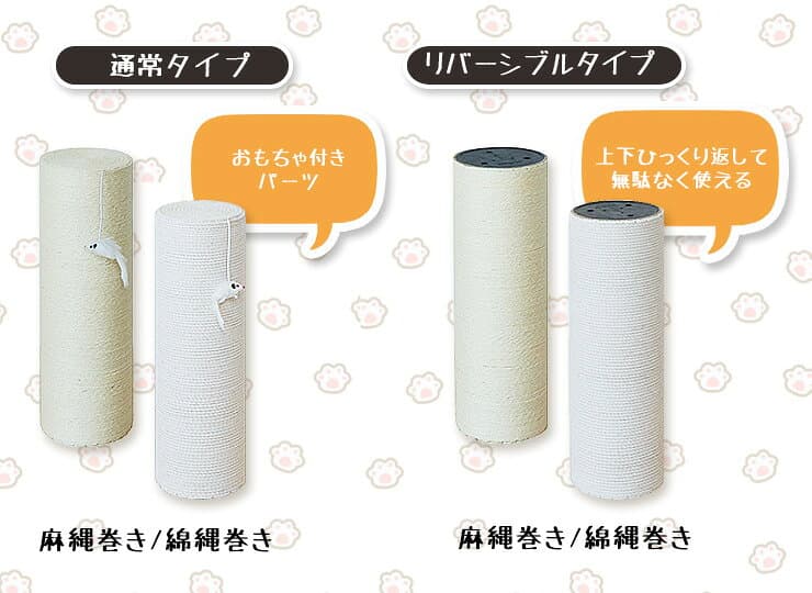 爪とぎ 猫 ポール 支柱 替え用 リペアパーツ 麻 綿 キャットタワー 極太 直径20cm 高さ60cm おもちゃ付き 猫用品 ペット用品 爪研ぎ つめとぎ 爪磨き 爪みがき 猫タワー スクラッチャー ねこ ネコ【送料無料】 thumbnail 3