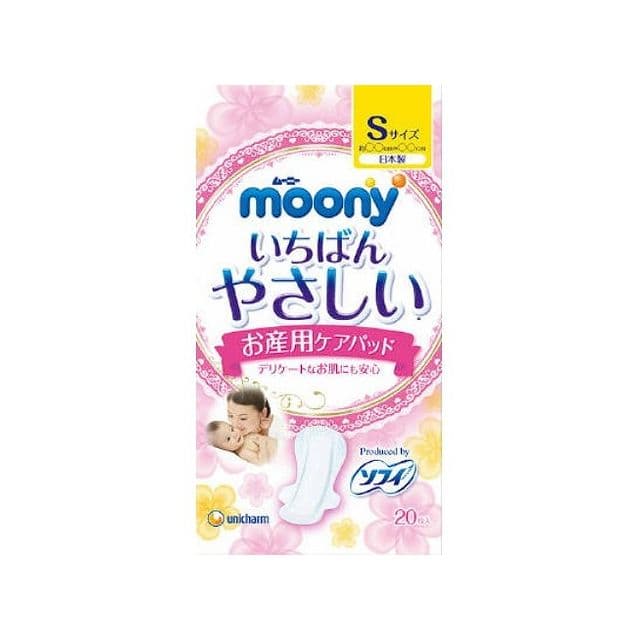ユニ・チャーム ムーニーお産用ケアパッドS20枚(代引不可)