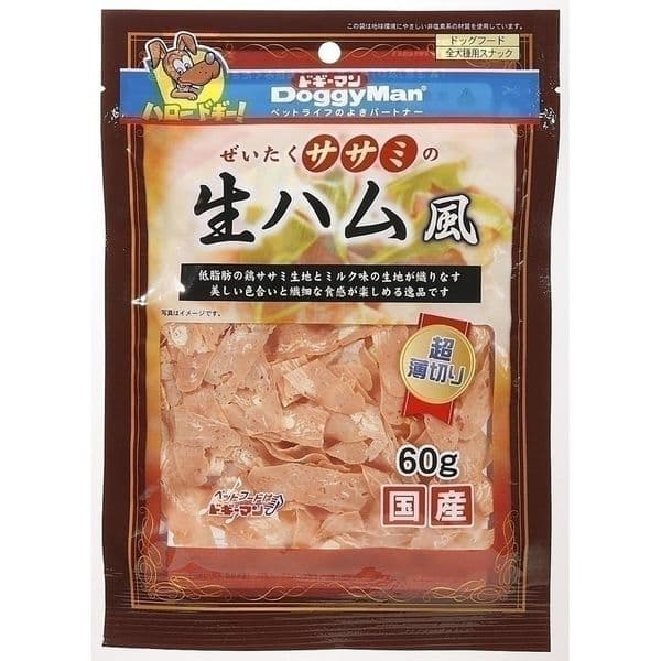 ドギーマンハヤシ 食品事業部 ハヤシ ぜいたくササミの生ハム風 60g