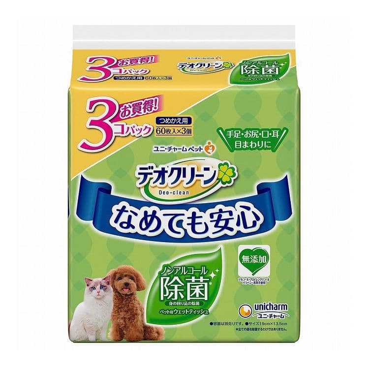 【2個セット】 ユニチャーム デオクリーン ノンアルコール除菌ウェットティッシュつめかえ用 60枚×3個パック【ポイント10倍】