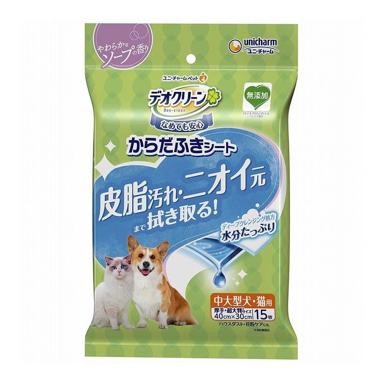 【6個セット】 ユニチャーム デオクリーン からだふきシート 中大型犬・猫用 やわらかなソープの香り 15枚【送料無料】