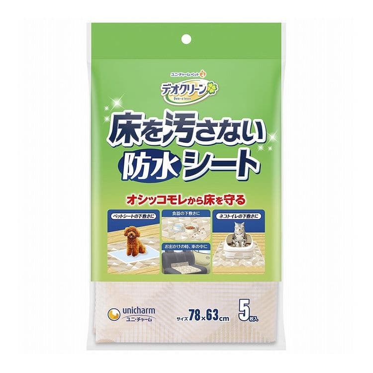 【6個セット】 ユニチャーム デオクリーン 床を汚さない 防水シート 5枚【送料無料】