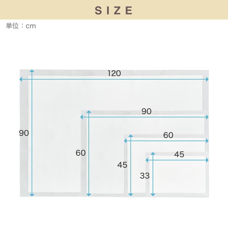 ペットシーツ 薄型 レギュラー 800枚 ワイド 400枚 スーパーワイド 200枚 ウルトラワイド 100枚 ホワイト 白 大容量 超吸収 抗菌 消臭 トイレシート トイレシーツ ペットシート 愛玩動物介護士監修 犬【送料無料】 thumbnail 2