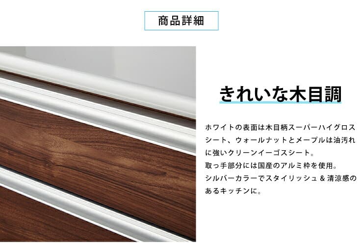 食器棚 幅120cm 高さ198cm 【大川家具 国産 ほぼ完成品 開梱設置無料】 キッチンボード 木製 収納 日本製(代引不可)【送料無料】 thumbnail 3