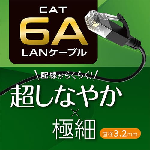 MCO CAT.6A LANケーブル スリム ホワイト 1m C6A-S01WH パソコン周辺機器(代引不可)【メール便配送】【送料無料】 thumbnail 2