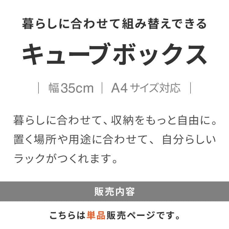 キューブボックス オープン 鍵付 扉付き 収納 木製 組み合わせ自由 おしゃれ ナチュラル 鍵 鍵付き カラーボックス 収納ボックス 収納棚 インテリア 一人暮らし 新生活 オフィス【送料無料】 thumbnail 2