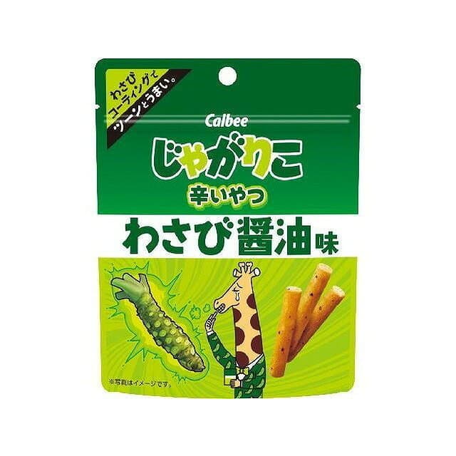【12個セット】 カルビー じゃがりこ辛いやつわさび醤油味 38g x12 まとめ買い まとめ売り お徳用 大容量 セット販売(代引不可)