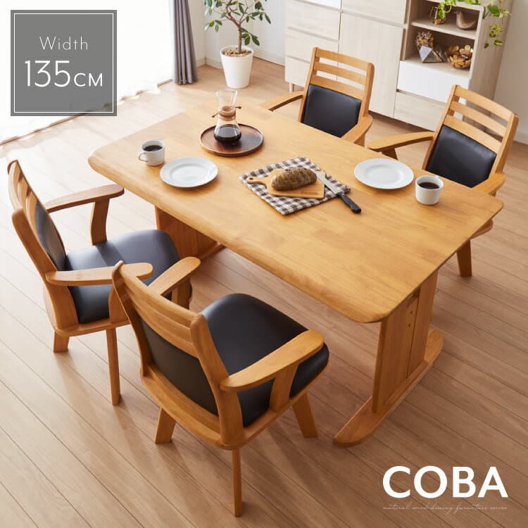 ダイニングテーブル 5点セット ダイニングセット 4人掛け コバ ダイニング5点セット 135幅 4人掛け用 モダン 北欧 おしゃれ かわいい 天板 無垢 無垢材 回転 PCデスク リモート リモートワーク シンプル レトロ (代引不可)【送料無料】