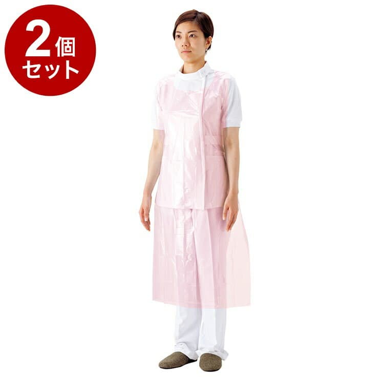 【単品2個セット】サラヤ サラヤ プラスチックエプロン袖なし 50枚入 ケース ピンク 51076 975088 120 12350(代引不可)【送料無料】