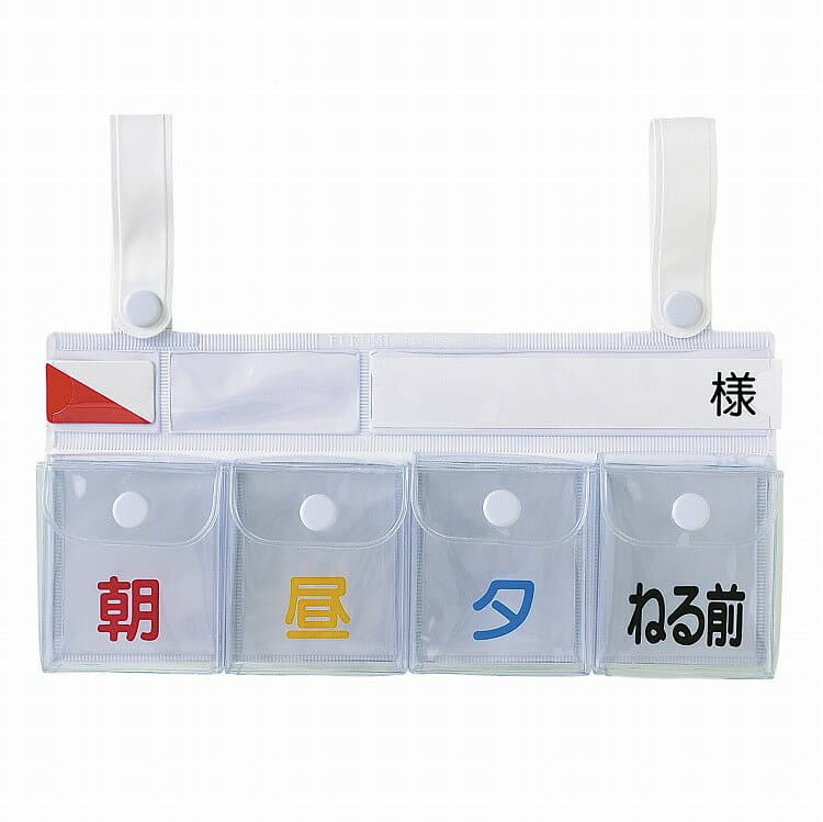 投薬ポケット付ベッドネーム スナップ FK-135 4ポケット【送料無料】