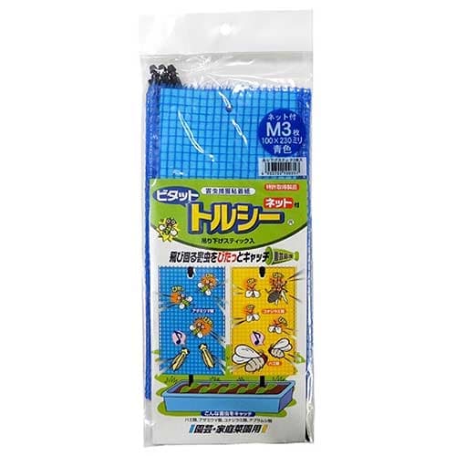 一色本店 トルシーネット付M3青色 100X230 3枚入り