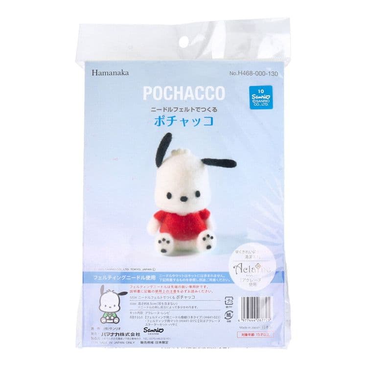 ニードルフェルトでつくる ポチャッコ