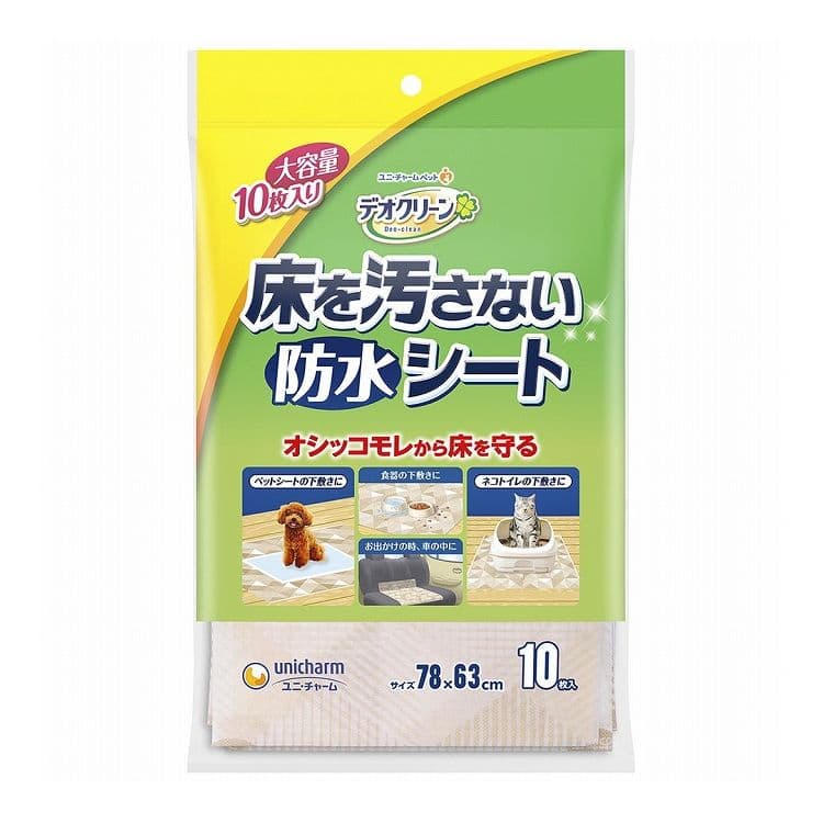 【2個セット】 ユニチャーム デオクリーン 床を汚さない 防水シート10枚【送料無料】