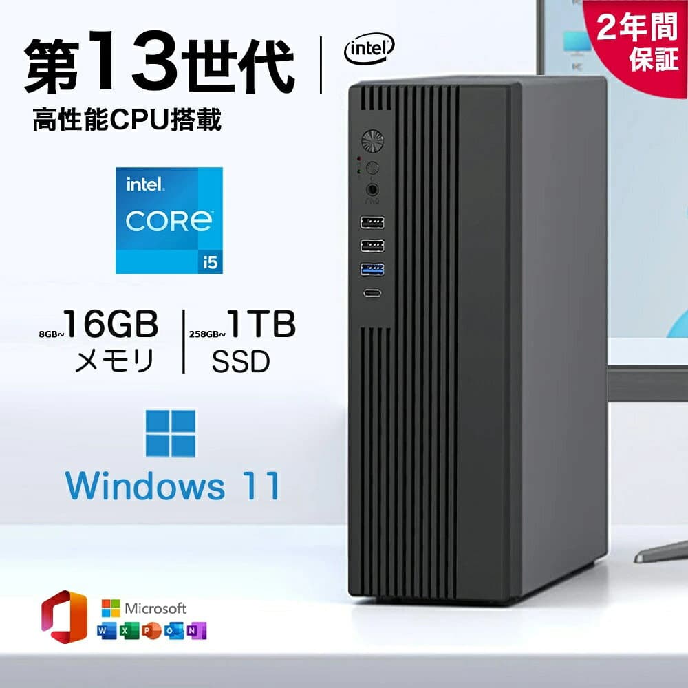 今ならP10倍還元！★office搭載＼2年保証／ デスクトップパソコン パソコン 新品 Office付き 第13世代 Core i5-4310M~ i5-13500H i7 SSD 256GB~1TB メモリ 8~32GB デスクトップPC office2021 安い 激安 ゲーム 本体のみ 高スペック 2025