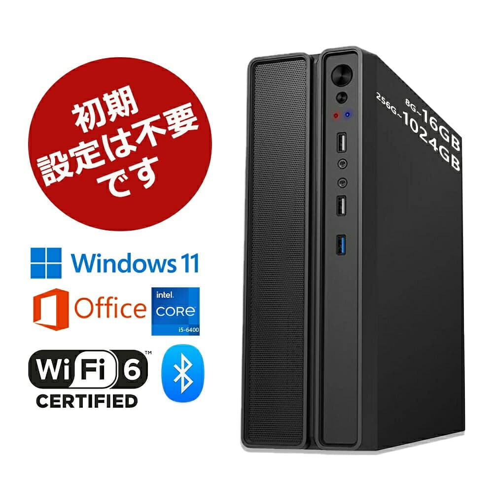 ★期間限定全店P10倍!！★【2025新品・office付き・WIFI6搭載】デスクトップパソコン office付き デスクトップPC Windows 11 新品 初期設定済み デスクトップパソコン インテル office2021 第13世代Intel Core i5-6400 Bluetooth5.2 USB3.2 メモリ8~16GB 256~1024GB