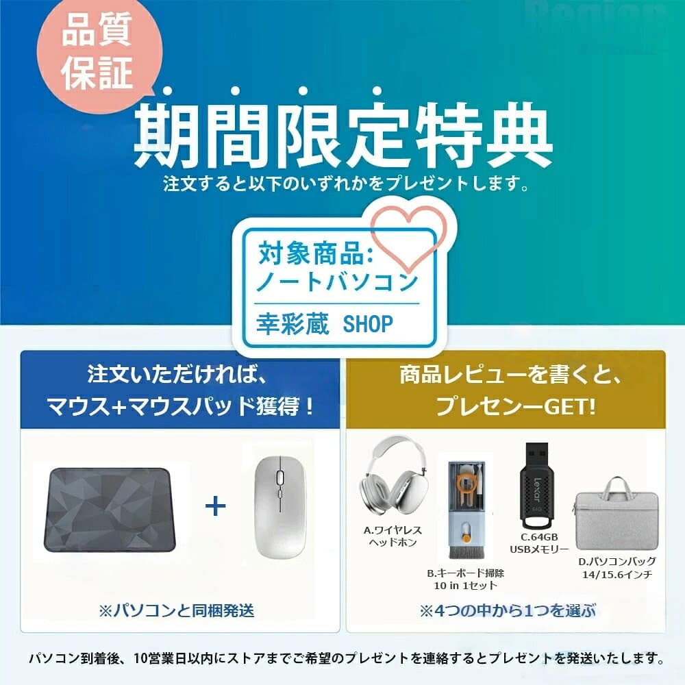 ★期間限定全店P10倍!！★【2025新品・office付き・WIFI6搭載】デスクトップパソコン office付き デスクトップPC Windows 11 新品 初期設定済み デスクトップパソコン インテル office2021 第13世代Intel Core i5-6400 Bluetooth5.2 USB3.2 メモリ8~16GB 256~1024GB thumbnail 2
