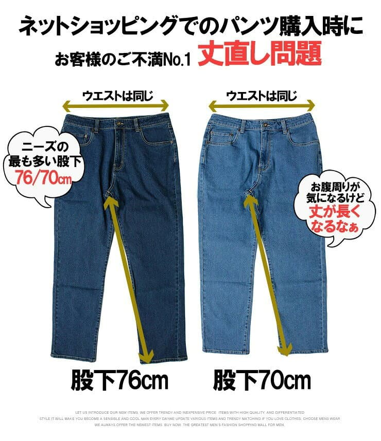 裾上げ済み デニムパンツ メンズ 大きいサイズ シニア 選べる股下 スリム レギュラーフィット ストレッチ テーパード ジーンズ チノパンツ ジーパン スキニー 細身 スリム パンツ 伸縮 裾上げ無料 ワーク マンギア プラスサイズ 裾上げ加工 ゴルフウェア すそあげ thumbnail 3