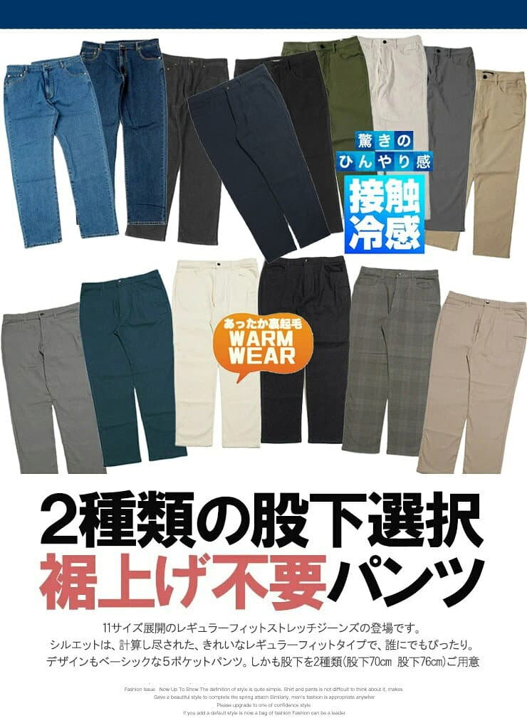 裾上げ済み デニムパンツ メンズ 大きいサイズ シニア 選べる股下 スリム レギュラーフィット ストレッチ テーパード ジーンズ チノパンツ ジーパン スキニー 細身 スリム パンツ 伸縮 裾上げ無料 ワーク マンギア プラスサイズ 裾上げ加工 ゴルフウェア すそあげ thumbnail 2