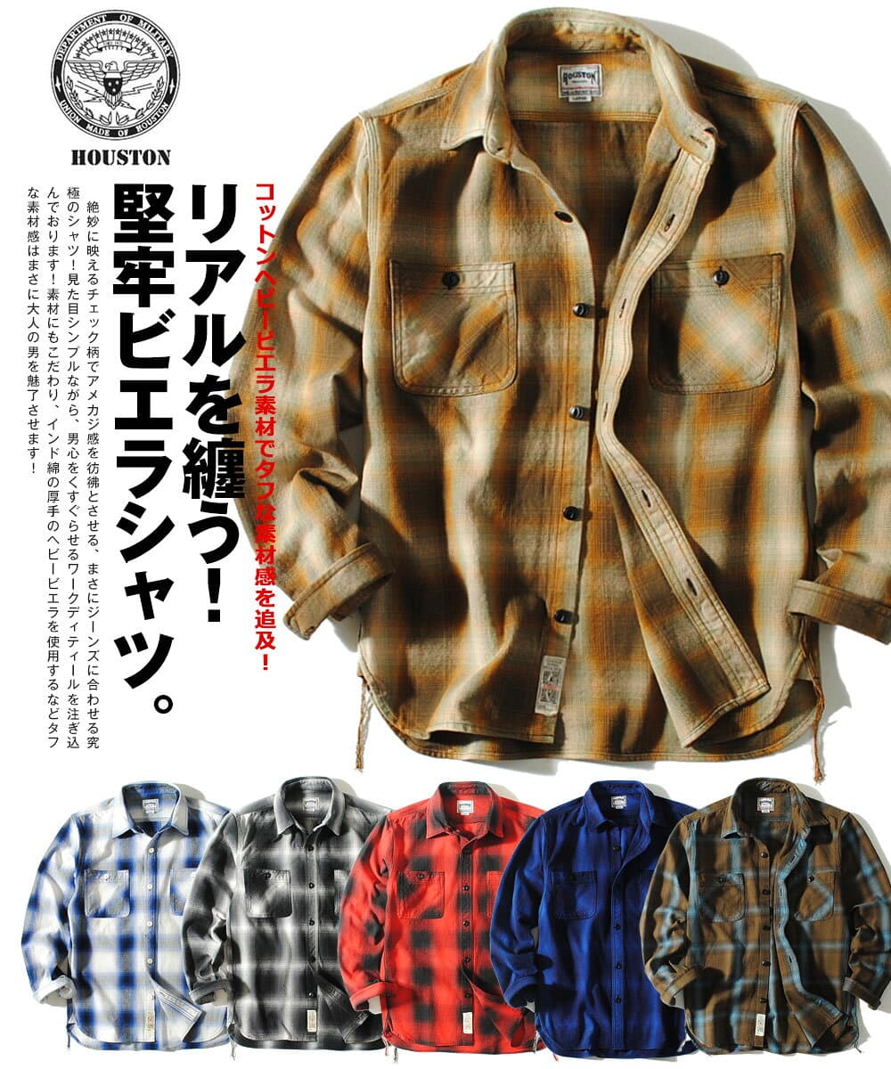 HOUSTON ヒューストン チェックシャツ オンブレチェック ネルシャツ メンズ 厚手 アメカジ 長袖 ブランド ビエラシャツ 春 秋 冬 服 thumbnail 2