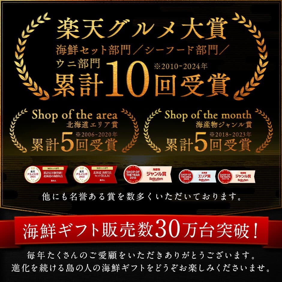 北海道産100% 6種 お茶漬けセット【送料無料】お歳暮 ギフト プレゼント 内祝い お返し 鮭 牡蠣 ほたて 鰊 たこ誕生日 高級 手土産 常温 お取り寄せグルメ 食品 食べ物 海鮮 海産 詰め合わせ 結婚 出産 景品 お礼 七五三 お祝い 上品 記念日 お礼 贈答 自宅 年末 thumbnail 2