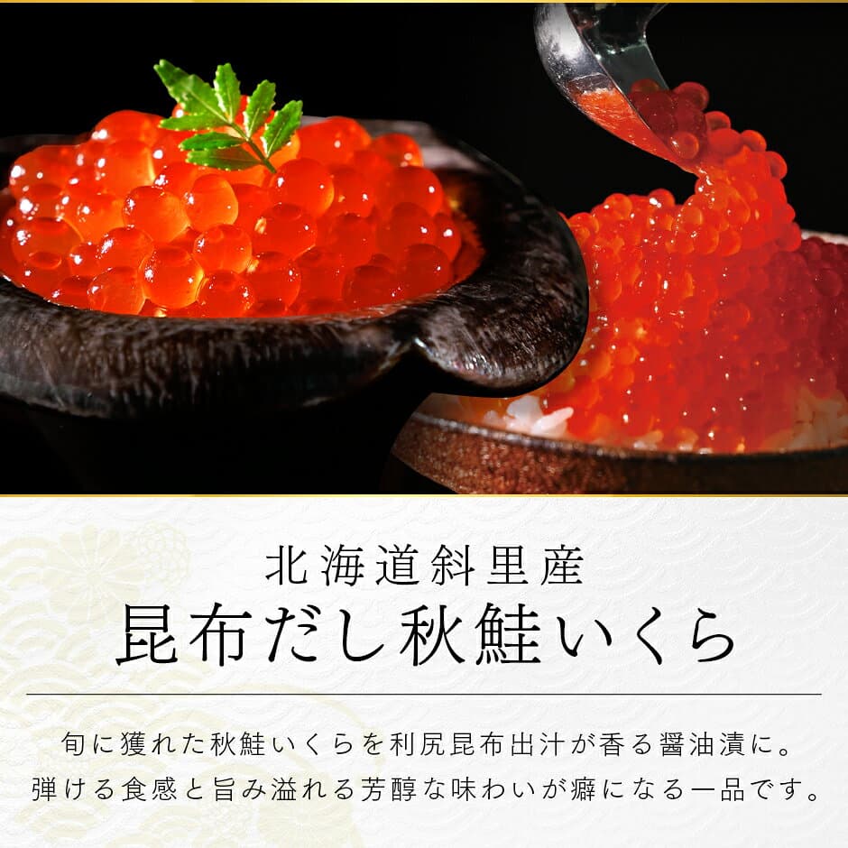 お歳暮 ギフト 北海道 礼文島創業 海鮮6点 島の人セレクション内祝い お返し おつまみ セット 食べ物 食品 海鮮 海産 高級 詰め合わせ 誕生日 プレゼント お取り寄せグルメ 60代 70代 出産 結婚 いくら 景品 お礼 七五三 お祝い 冷凍 上品 記念日 贈答 自宅 年末 thumbnail 2