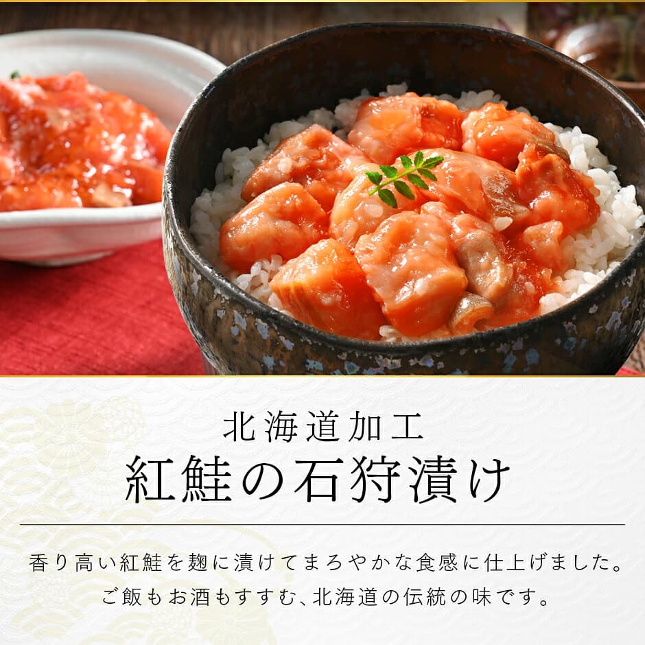 お歳暮 ギフト 北海道 礼文島創業 海鮮6点 島の人セレクション内祝い お返し おつまみ セット 食べ物 食品 海鮮 海産 高級 詰め合わせ 誕生日 プレゼント お取り寄せグルメ 60代 70代 出産 結婚 いくら 景品 お礼 七五三 お祝い 冷凍 上品 記念日 贈答 自宅 年末 thumbnail 3