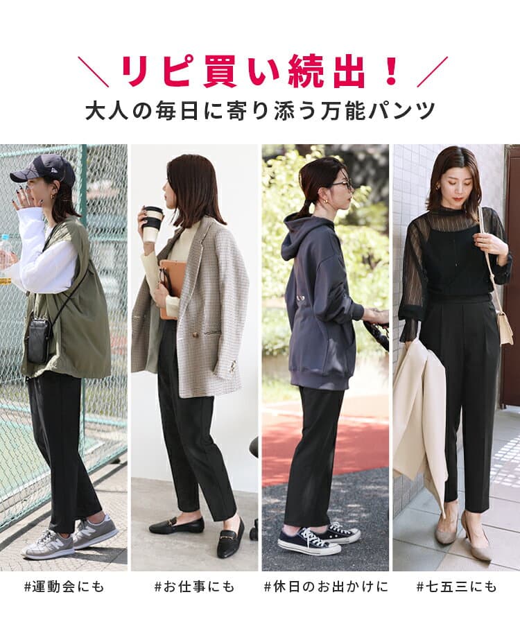 美脚センタープレステーパードパンツ(bel-hr-0501) レディース ボトムス パンツ テーパード センタープレス ウエストゴム シンプル オケージョン 七五三 S/M/L/XL reca レカ メール便発送10 k thumbnail 2