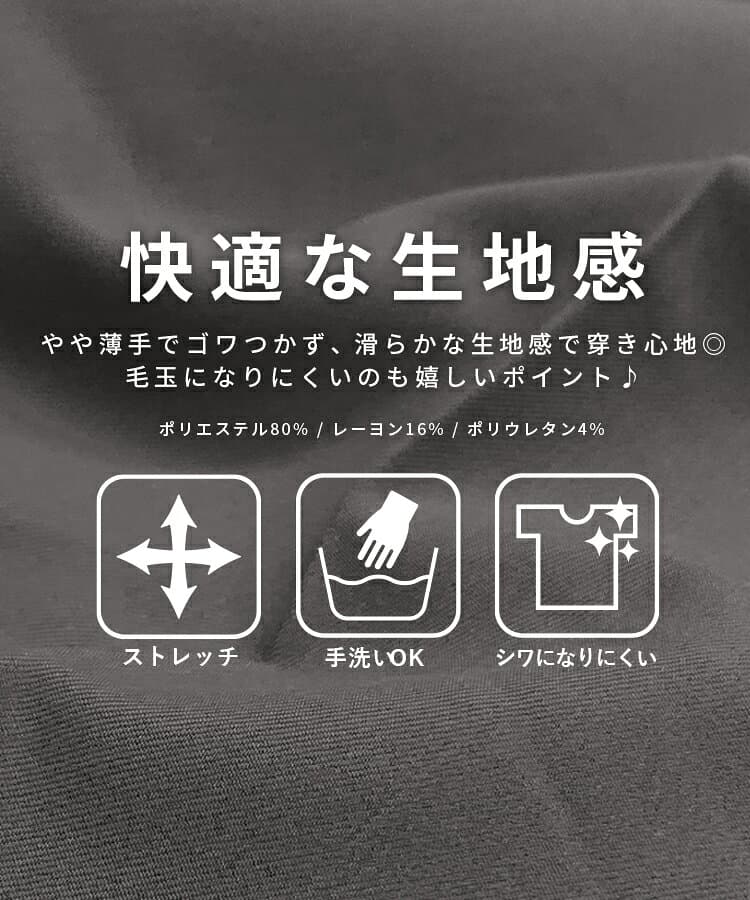 美脚センタープレステーパードパンツ(bel-hr-0501) レディース ボトムス パンツ テーパード センタープレス ウエストゴム シンプル オケージョン 七五三 S/M/L/XL reca レカ メール便発送10 k thumbnail 3
