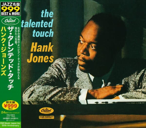 【中古】CD Hank Jones The Talented Touch TOCJ50010 Capitol Records /00110