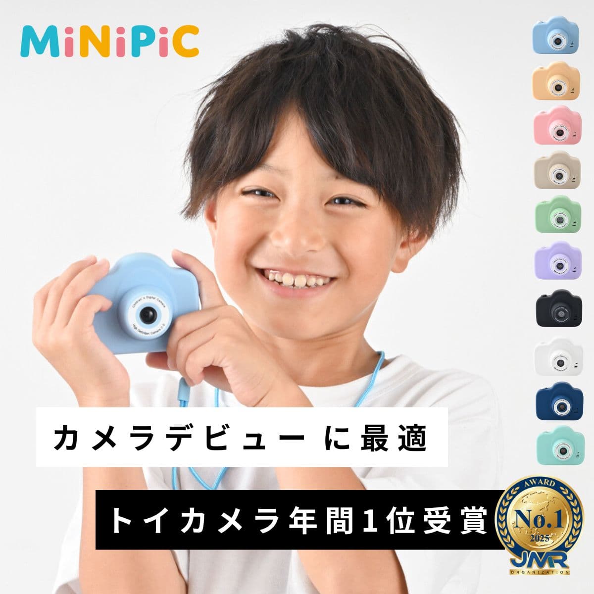 【公式】MiNiPiC®【No.1受賞】レビュー9000件突破☆4.55 ◆日本企業◆最大1年保証 【さらに改善】キッズカメラ ミニピク 【スマホ転送可能】大容量SDカード付き ゲームなし 大人＆お子さま専用説明書 【使い方がわかりやすい】 知育玩具