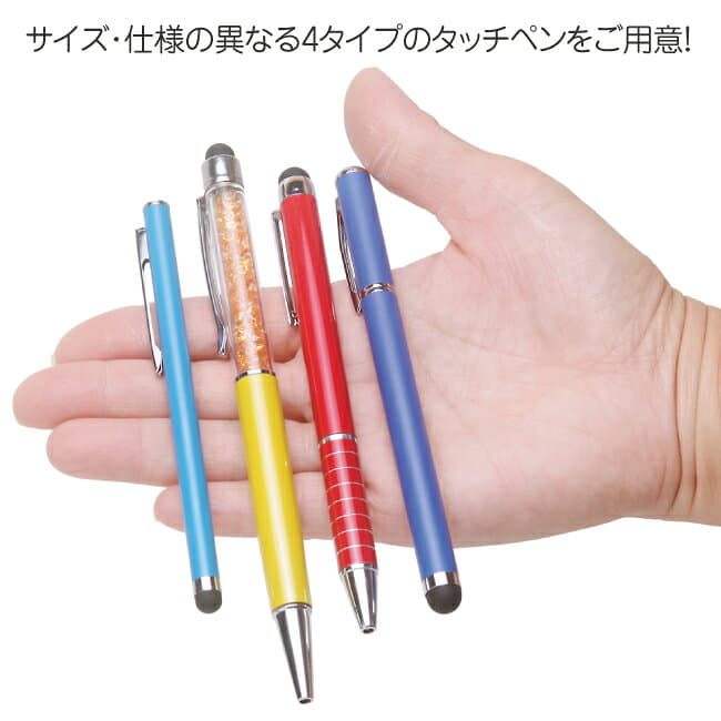 スマートフォン タブレット対応タッチペン 4タイプ全27種類 iPhone iPad thumbnail 2