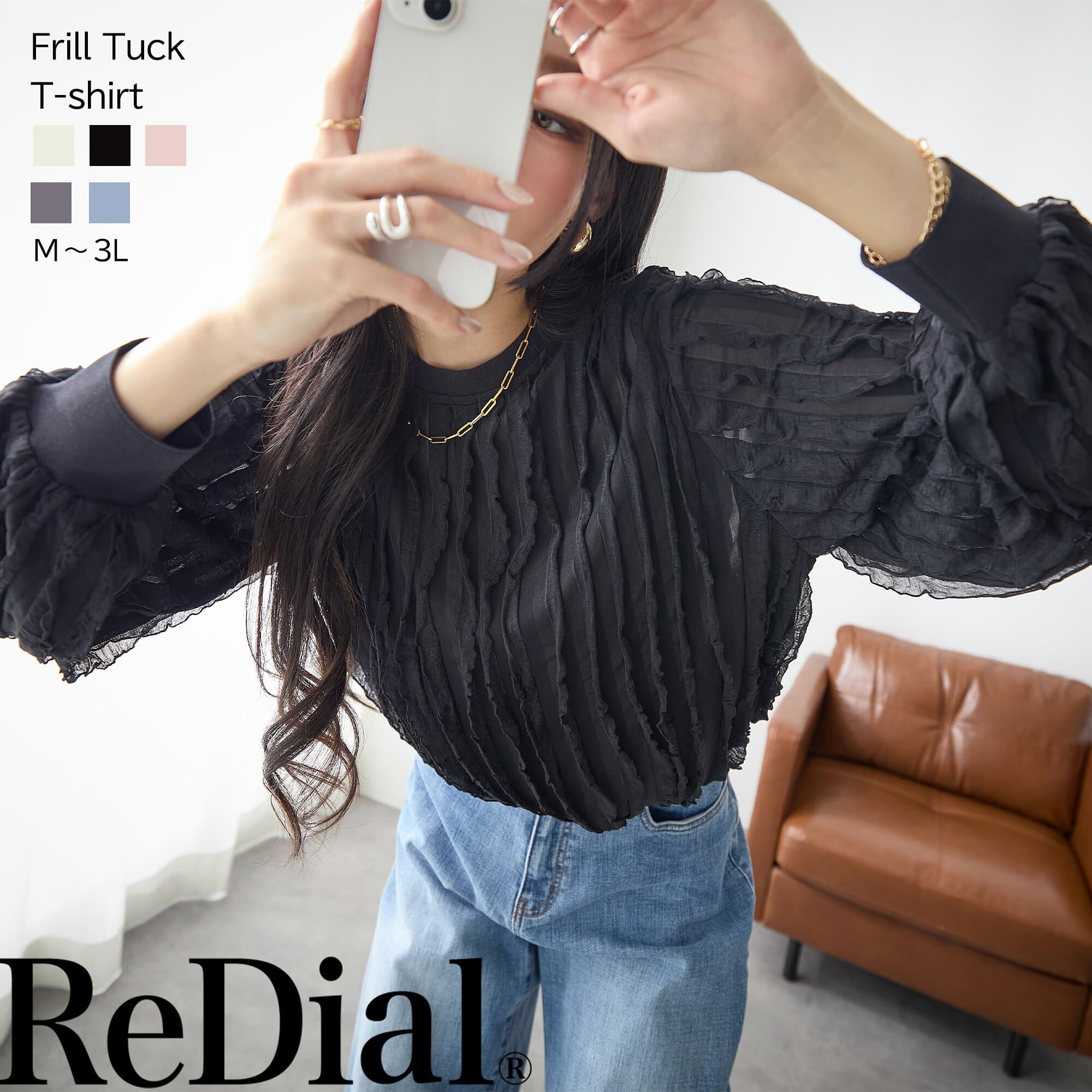 【10/9(金)12時まで2999円！】 『揺れるフリルTシャツ』 トップス レディース ブラウス チュニック トレンド カットソー プルオーバー ロンt tシャツ 30代 40代 50代 60代 春 秋 春服 夏服 人気 カジュアル 半袖 長袖 フリル 大きいサイズ ゆったり 丈 ロング ra59801