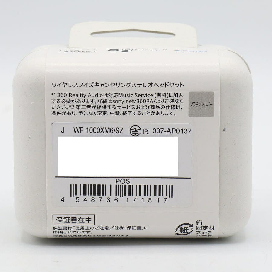 【お買い物マラソン限定クーポン】【未使用/未開封】SONY WF-1000XM6-SZ プラチナシルバー 完全ワイヤレスイヤホン ソニー 本体 thumbnail 3