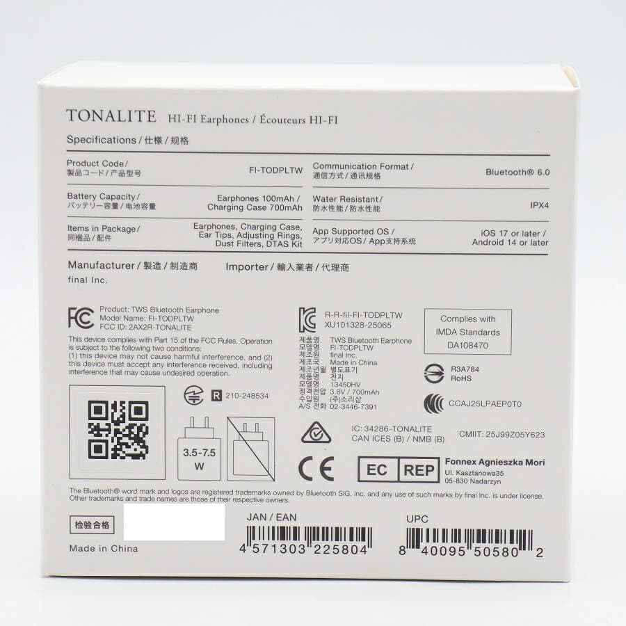 【お買い物マラソン限定クーポン】【未使用】final TONALITE FI-TODPLTW 完全ワイヤレスイヤホン アクティブノイズキャンセリング ファイナル トナリテ 本体 thumbnail 3