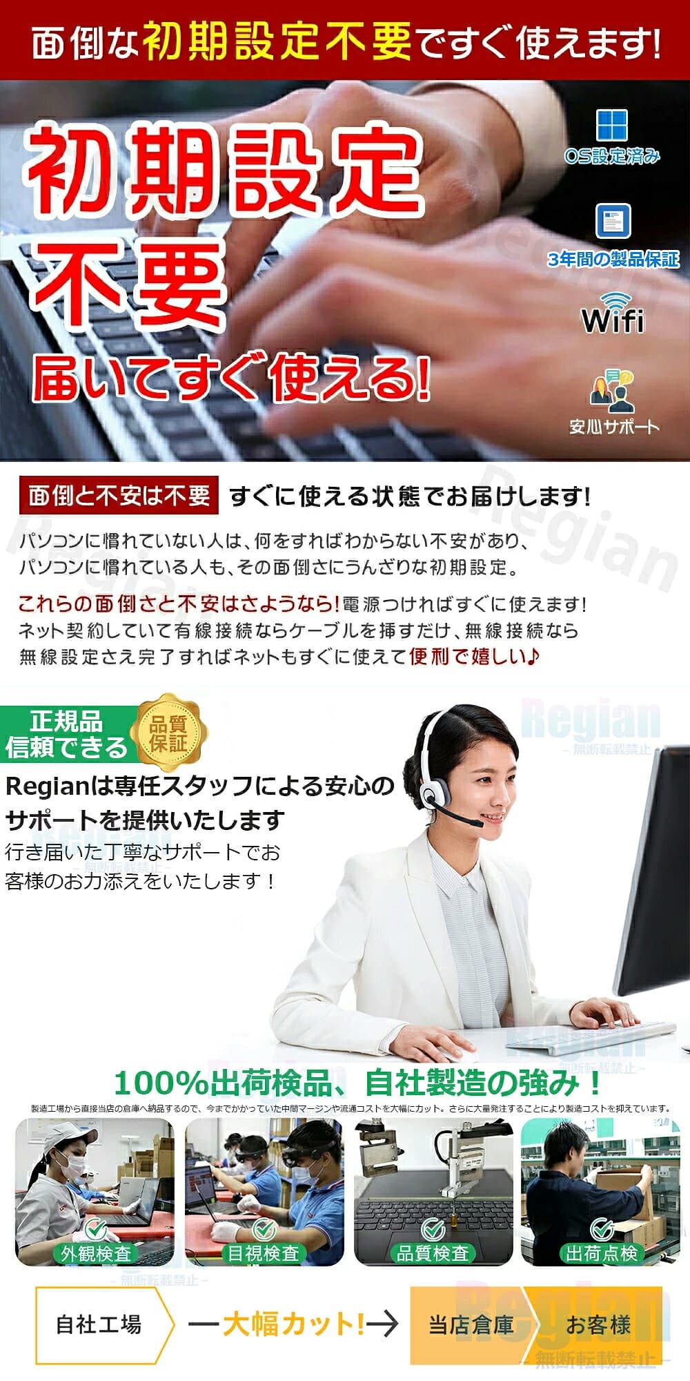 【初期設定済み★3年保証★】 新品 パソコン ノートパソコン office付き 第13世代 CPU フルHD液晶 高性能メモリ 安い windows11 office 搭載 pc 15.6型 14.1型 16型 laptop フルHD液晶 日本語配列キーボード クリスマス プレゼント thumbnail 3
